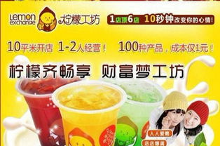 匯隆廣場(chǎng)大潤(rùn)發(fā)品牌飲品店技術(shù)設(shè)備與品牌經(jīng)營(yíng)權(quán)轉(zhuǎn)讓公告